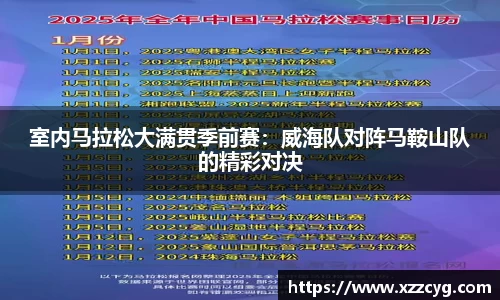 天博官方网站平台