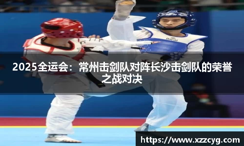 天博体育官方网站平台登录