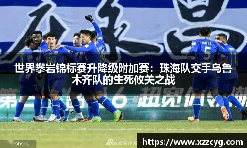 天博体育官方网站平台登录