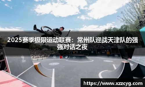 天博官方网站平台登录