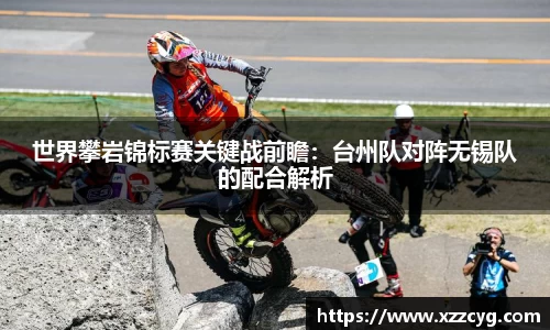 天博体育官方网站平台登录