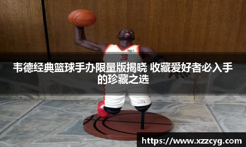 天博体育官方网站平台登录