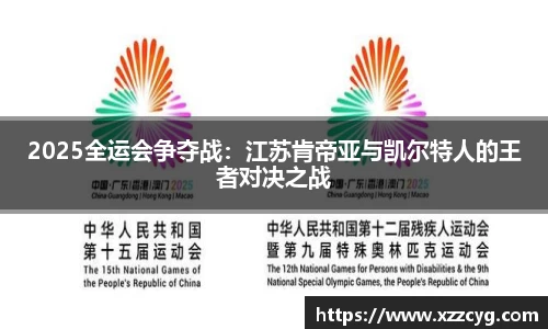 天博体育官方网站平台登录