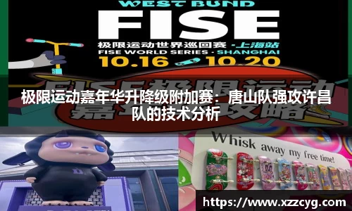 天博体育官方网站平台登录