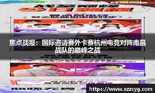 天博体育官方网站平台登录