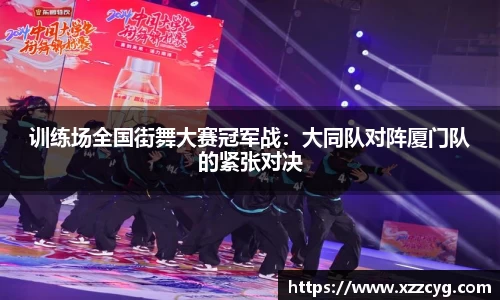 天博体育官方网站平台登录