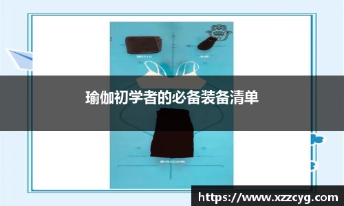 天博体育官方网站平台登录