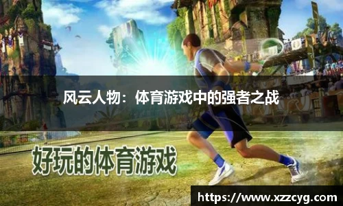 天博体育官方网站平台登录