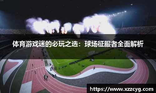 天博官方网站平台
