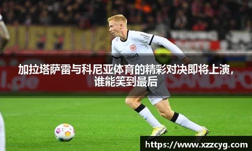 jbo竞博电竞